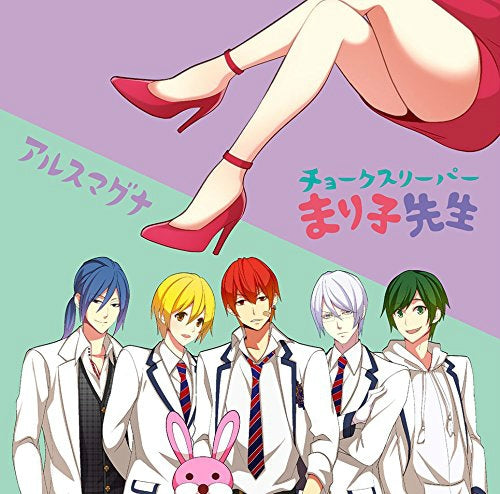(DVD) 10th single by Ars Magna  [First-Run Limited Edition A] Animate International