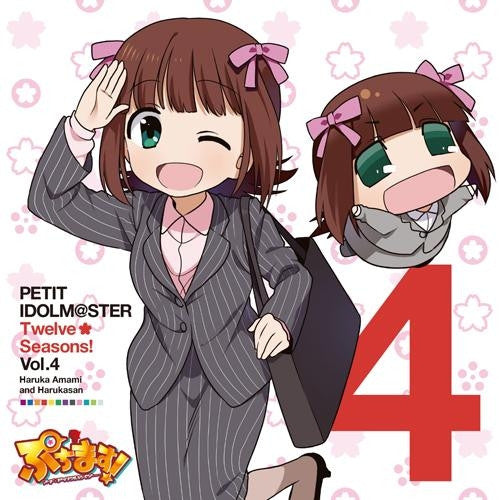 (Character song)Anime Puchim@s!! Petit Idolm@ster  PETIT IDOLM@STER Twelve Seasons! Vol.04 Haruka Amami&Haruka san Animate International