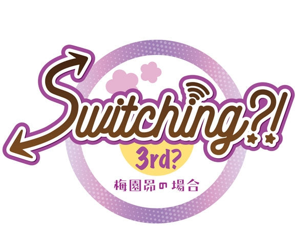 (Drama CD) Switching?! 3rd? Subaru Umezono (CV. Hiruma Mahiru) Animate International