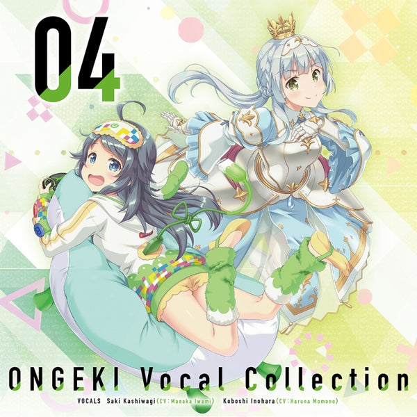 animate】(Character Song) ONGEKI Vocal Collection 04【official