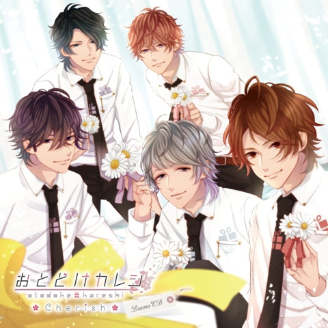 (Drama CD) Otodoke Kareshi: Cherish Drama CD Animate International