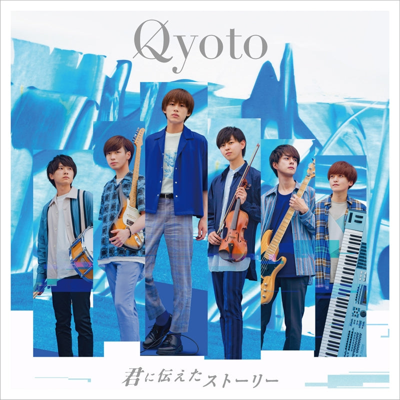 (Theme Song) MIX TV Series ED: Kimi ni Tsutaeta Story by Qyoto [First Run Limited Edition] Animate International
