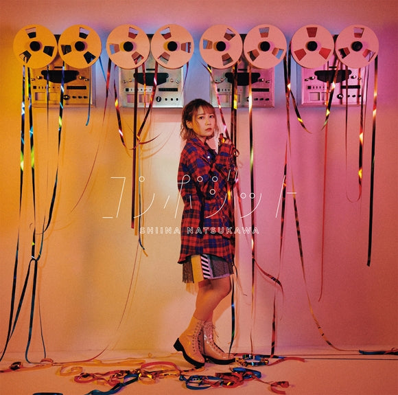 (Album) Composite by Shiina Natsukawa [Regular Edition] - Animate International