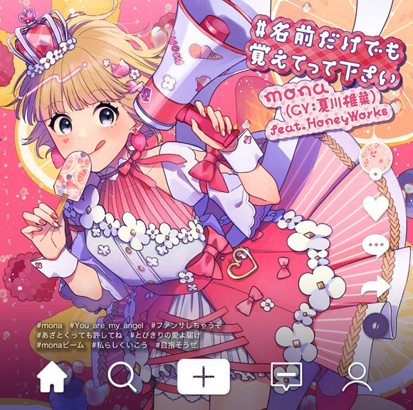 (Album) #Namae Dake Demo Oboetette Kudasai by Mona (CV. Shiina Natsukawa) feat. HoneyWorks [Regular Edition]