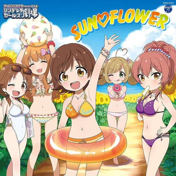 (Character Song) THE IDOLM@STER CINDERELLA GIRLS LITTLE STARS! 3 Animate International