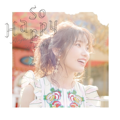 (Maxi Single) So Happy by Aya Uchida [First Run Limited Edition] Animate International