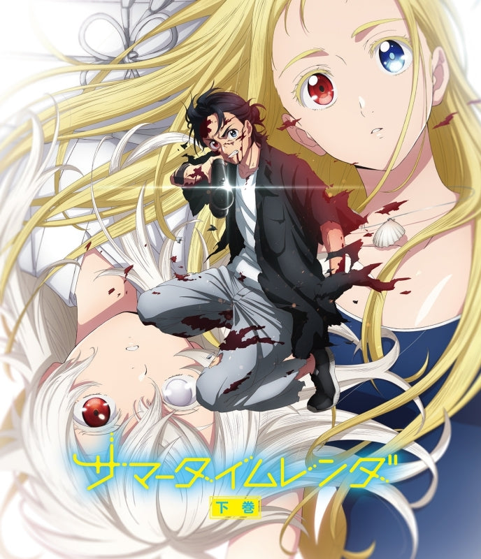 (Blu-ray) Summer Time Rendering TV Series Part 2