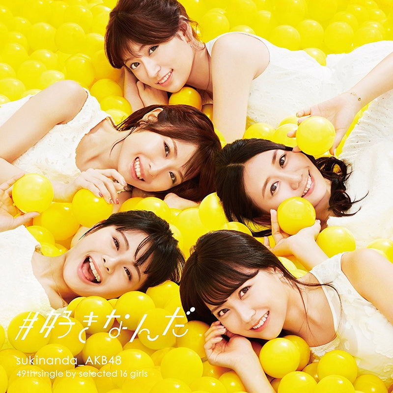 (Maxi Single) 49th single Type-IV by AKB48 [First Run Limited Edition] Animate International
