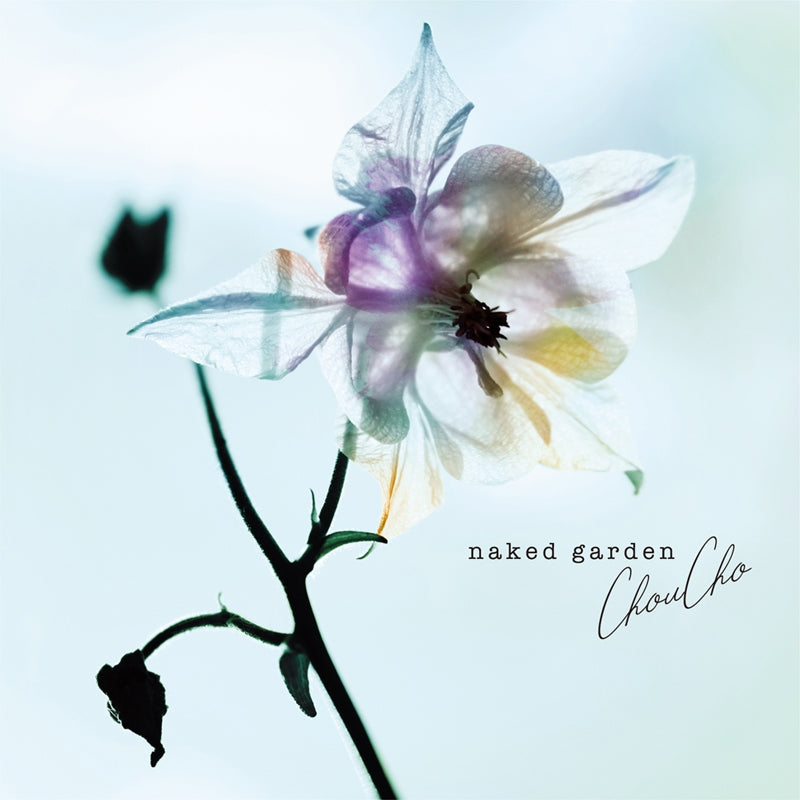 (Album) naked garden by ChouCho Animate International