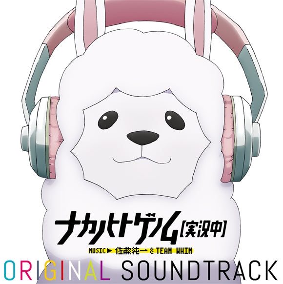 (Soundtrack) The Ones Within TV Series Original Soundtrack Animate International