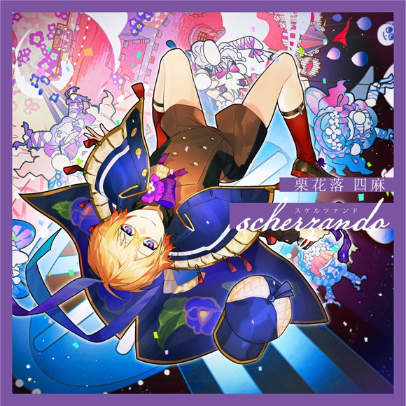 (Character Song) Clock over ORQUESTA First season BATTLE Vol. 05 AZUMA TSUYURI scherzando Animate International
