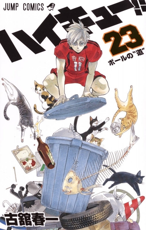 (Comic) Haikyu!! Vol. 1–45 [45 Book Set] Animate International