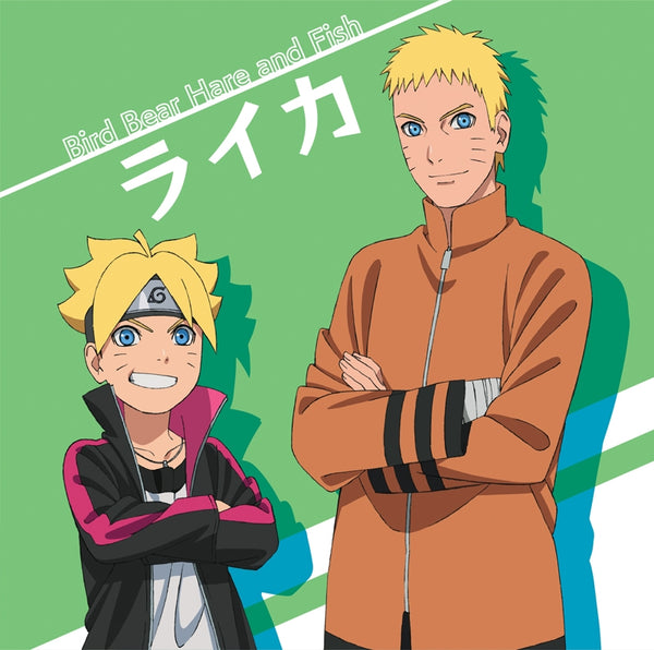 (Theme Song) Boruto: Naruto Next Generations TV Series ED: Laika by Bird Bear Hare and Fish [Production Run Limited Edition] Animate International