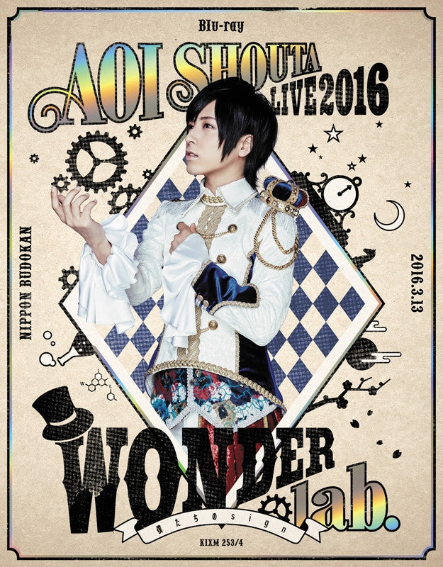 (Blu-ray) Shouta Aoi / Live 2016 Wonder Lab. -Boku Tachi no Sign- Animate International