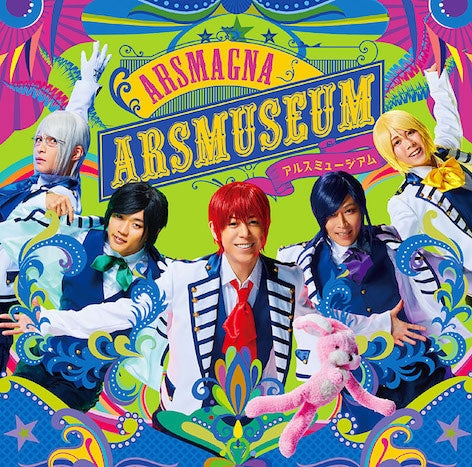 (Album) ARS Museum by Arsmagna [First Run Limited Edition B] Animate International