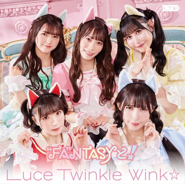 (Theme Song) Fabiniku: Life with an Ordinary Guy Who Reincarnated into a Total Fantasy Knockout Anime Series ED: “FA“NTASY to! by Luce Twinkle Wink☆ [Regular Edition A] - Animate International