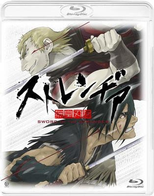 (Blu-ray) Movie Sword of the Stranger (Stranger - Muko Hadan -) Animate International