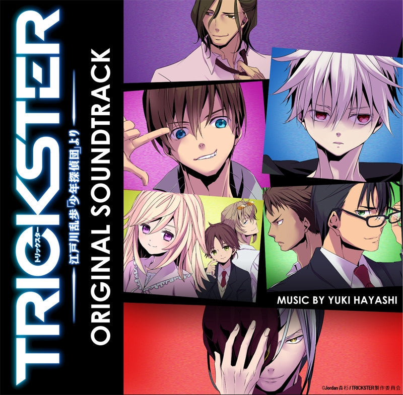 (Soundtrack) Trickster: From Edogawa Ranpo's "The Boy Detectives Club" TV Series Original Soundtrack Animate International