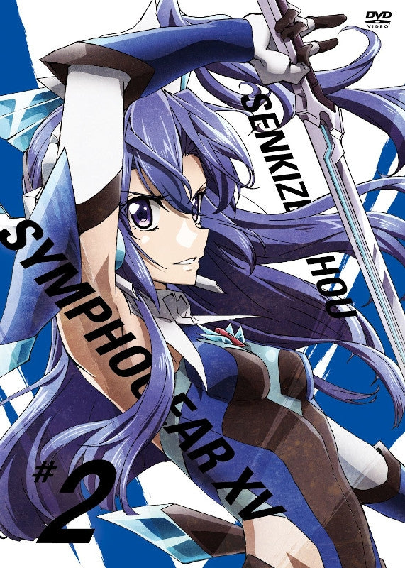 (DVD) Senki Zessho Symphogear XV TV Series Vol. 2 [First Run Limited Edition] Animate International