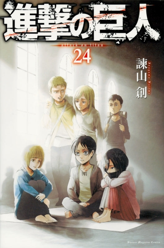 (Comic) Attack on Titan [34 Book Set] Animate International