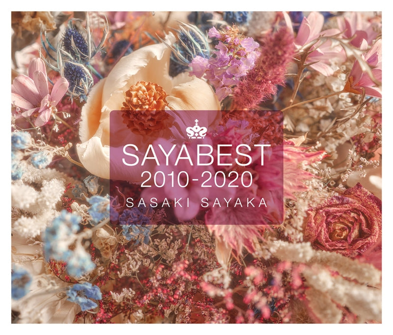 (Album) 10th Anniversary Best Album SAYABEST 2010-2020 by Sayaka Sasaki