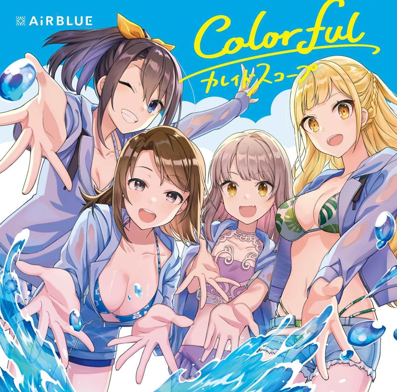 (Character Song) CUE! Smartphone Game 3rd Single: Colorful/Kaleidoscope [First Run Limited Edition] Animate International
