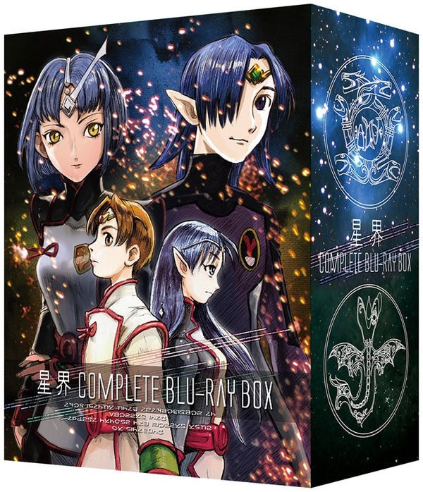 (Blu-ray) Of The Stars (Seikai) Complete Blu-ray BOX [Deluxe Limited Edition] Animate International