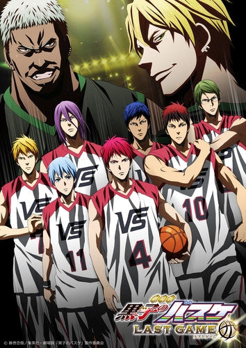 (Blu-ray) Kuroko's Basketball the Movie: LAST GAME [special Limited Edition] Animate International