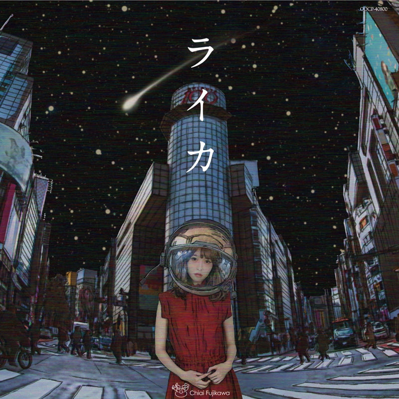 (Album) Album Laika by Chiai Fujikawa - Including The Rising of the Shield Hero TV Series ED: Kimi no Namae [Regular Edition] Animate International