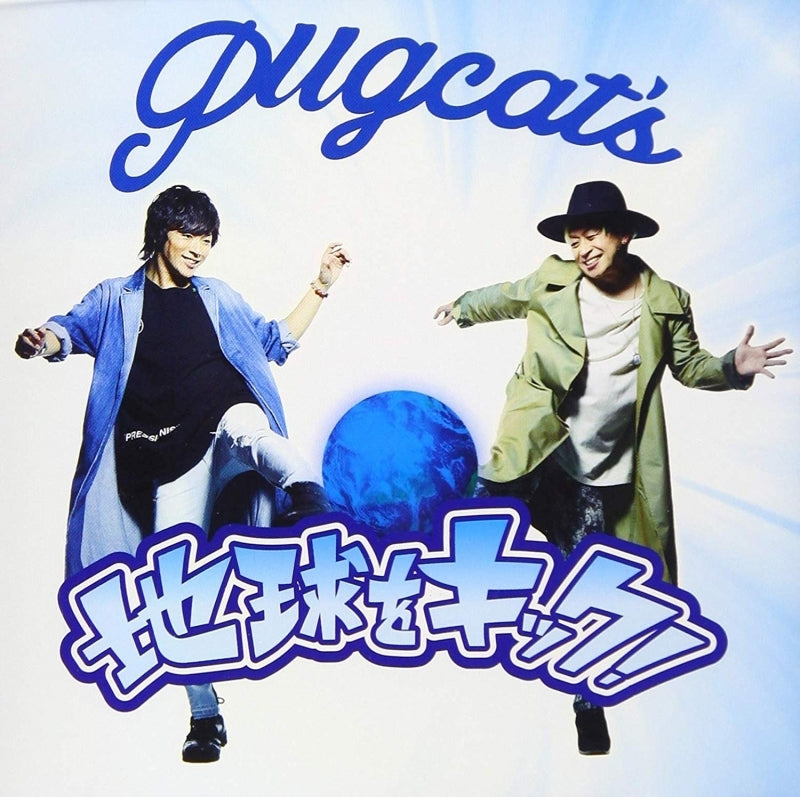 (Theme Song) Inazuma Eleven: Seal of Orion TV Series OP: Chikyuu wo Kick! by pugcat's [CD + DVD Edition] Animate International