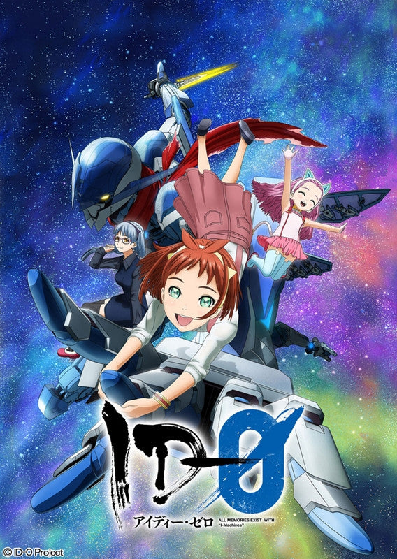 (Blu-ray) TV ID-0 Blu-ray BOX [Limited Release] Animate International