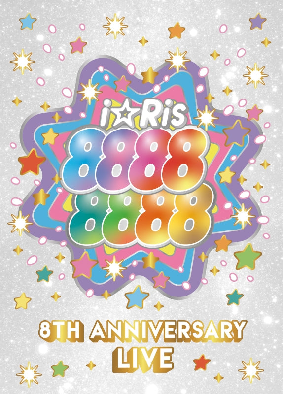 [a](DVD) i☆Ris 8th Anniversary Live ~88888888~ [First Run Limited Edition] Animate International
