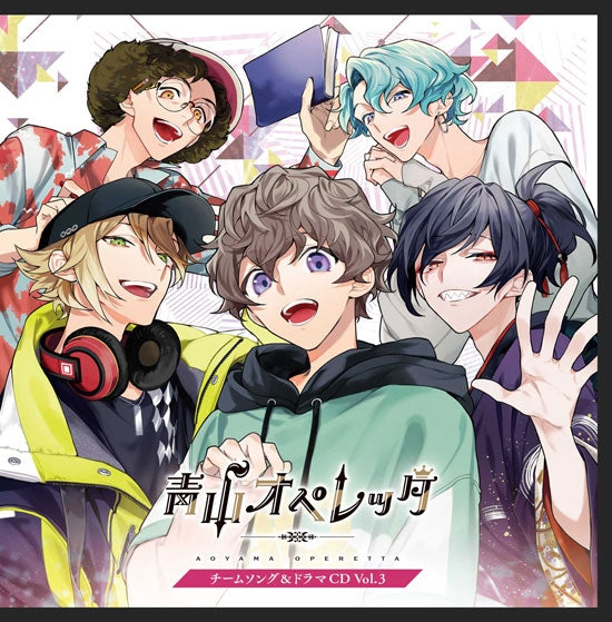 (Drama CD) Aoyama Operetta Team Song & Drama Vol. 3 [First Run Limited Edition] Animate International