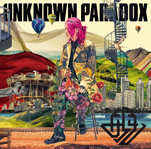 (Album) UNKNOWN PARADOX by Araki [Regular Edition] Animate International