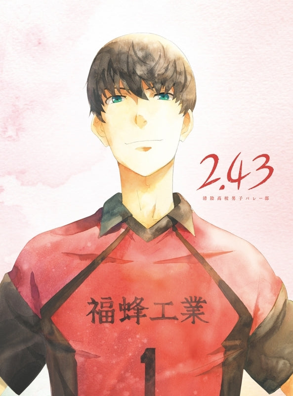 (Blu-ray) 2.43: Seiin High School Boys Volleyball Team TV Series Part 2 [Complete Production Run Limited Edition]
