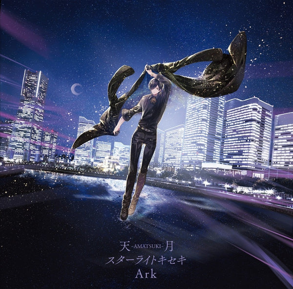 (Theme Song) Starlight Kiseki by Amatsuki - Including 7 Seeds Anime OP: Ark [Regular Edition] Animate International