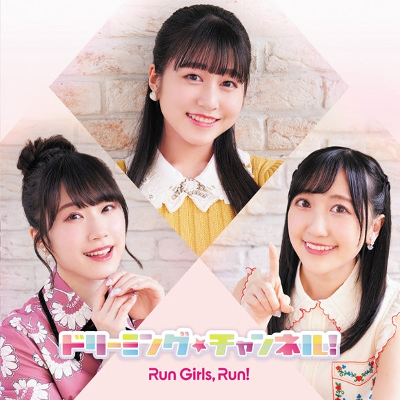[a](Theme Song) Kiratto Pri Chan TV Series OP: Dreaming Channel! by Run Girls, Run! [CD ONLY Edition] Animate International