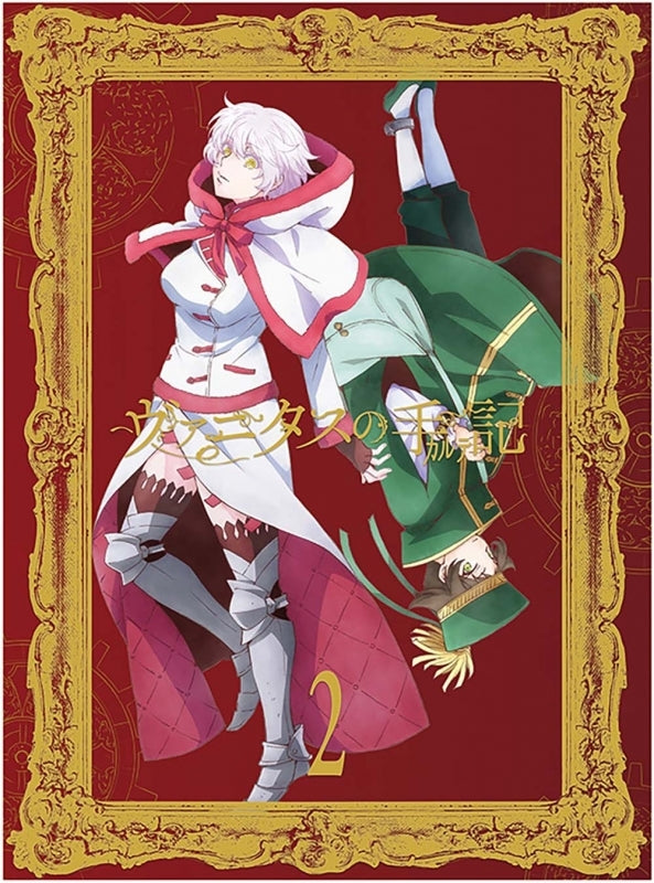 (Blu-ray) The Case Study of Vanitas The TV Series 2 [Complete Production Run Limited Edition]