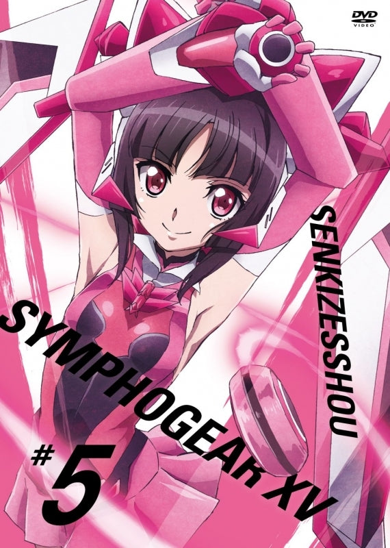 (DVD) Senki Zessho Symphogear XV TV Series Vol. 5 [First Run Limited Edition] Animate International