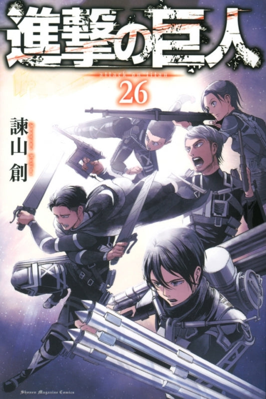 (Comic) Attack on Titan [34 Book Set] Animate International