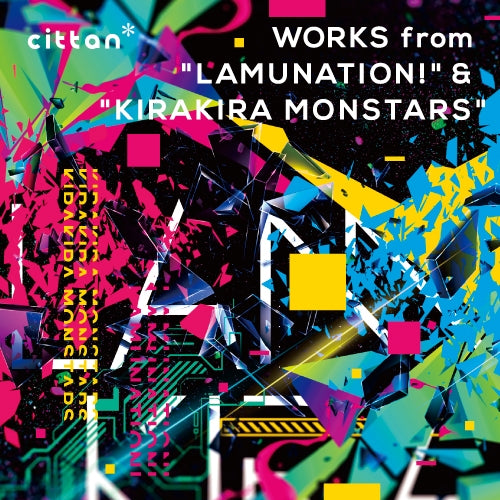 (Album) WORKS from ”LAMUNATION!” & ”KIRAKIRA MONSTARS” by  cittan* Animate International