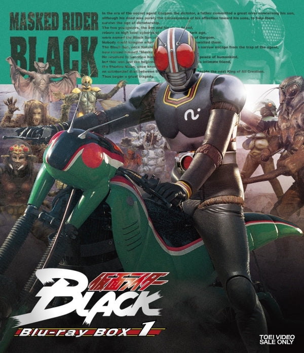 (Blu-ray) Kamen Rider BLACK TV Series Blu-ray BOX 1 - Animate International
