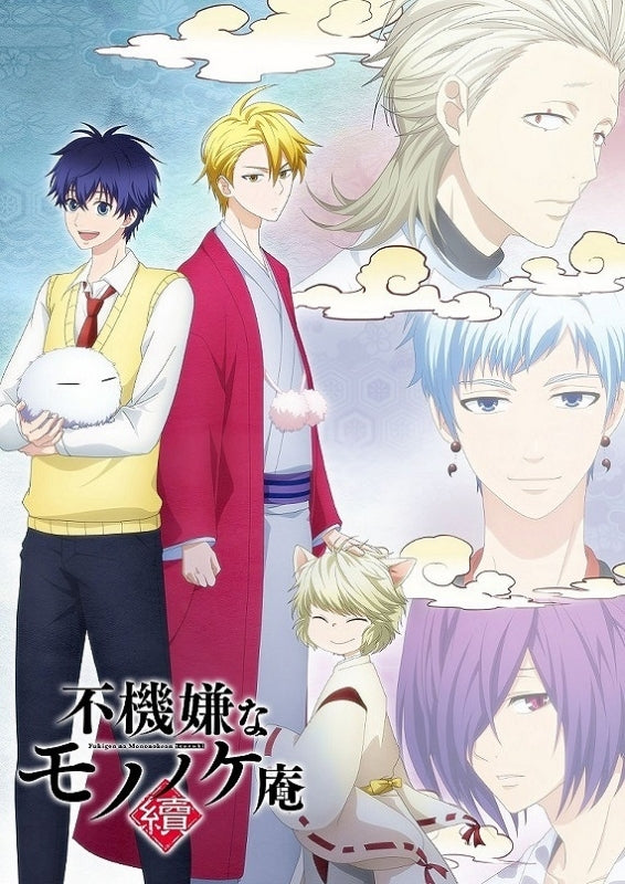 (Blu-ray) The Morose Mononokean TV Series Season 2 Vol. 4 Animate International