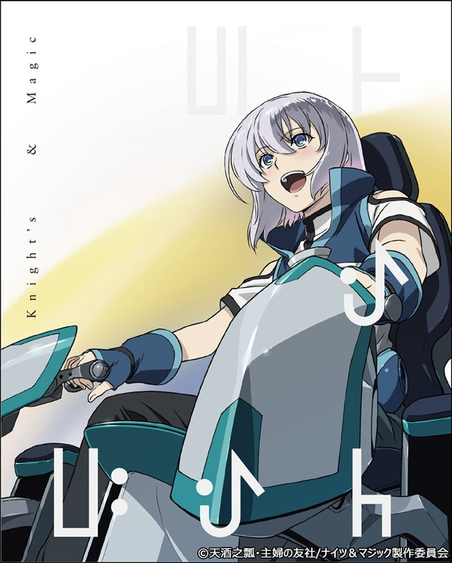 (Blu-ray) Knight's & Magic TV Series Blu-ray BOX [Deluxe Limited Edition] Animate International