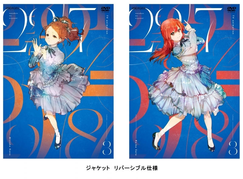 (DVD) 22/7 TV Series Vol. 3 [Regular Edition] Animate International