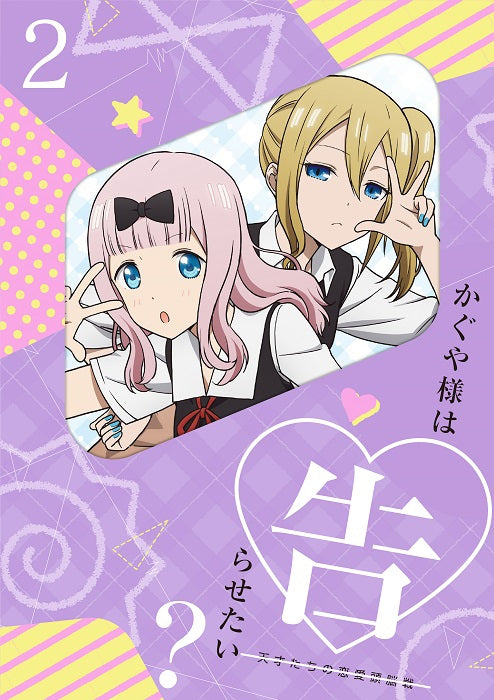 (DVD) Kaguya-sama: Love Is War TV Series Vol. 2 [Complete Production Run Limited Edition] Animate International