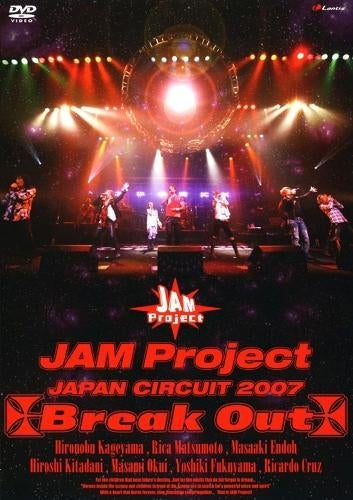 (DVD) JAM Project JAPAN CIRCUIT 2007 Break Out Animate International