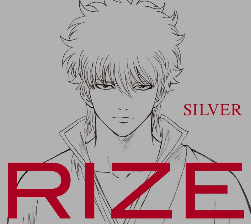 (Theme Song) Gintama. TV Series ED: Silver by RIZE [Limited Edition] Animate International