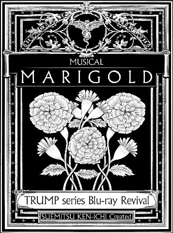 [a](Blu-ray) TRUMP Stage Play series Blu-ray Revival the Musical Marigold