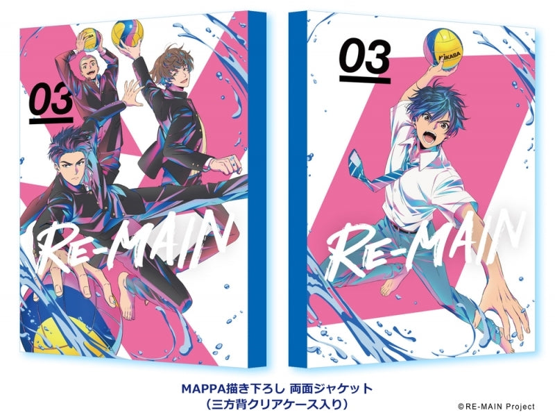 (DVD) RE-MAIN TV Series Vol. 3 [Deluxe Limited Edition] Animate International